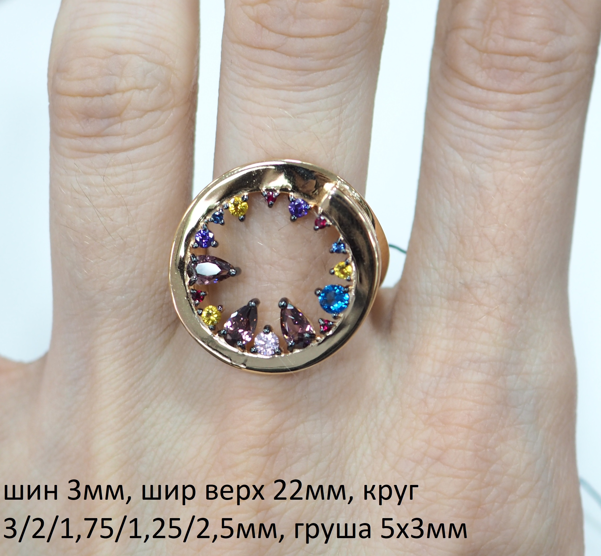 Серебряное кольцо 925 пробы; родий черн.; вставки 1 Шпинель голуб.; 3 Шпинель желт.; 4 Шпинель красн